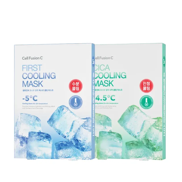 Cell Fusion Rapid Relief Mask Set maskers duo verkoelend
