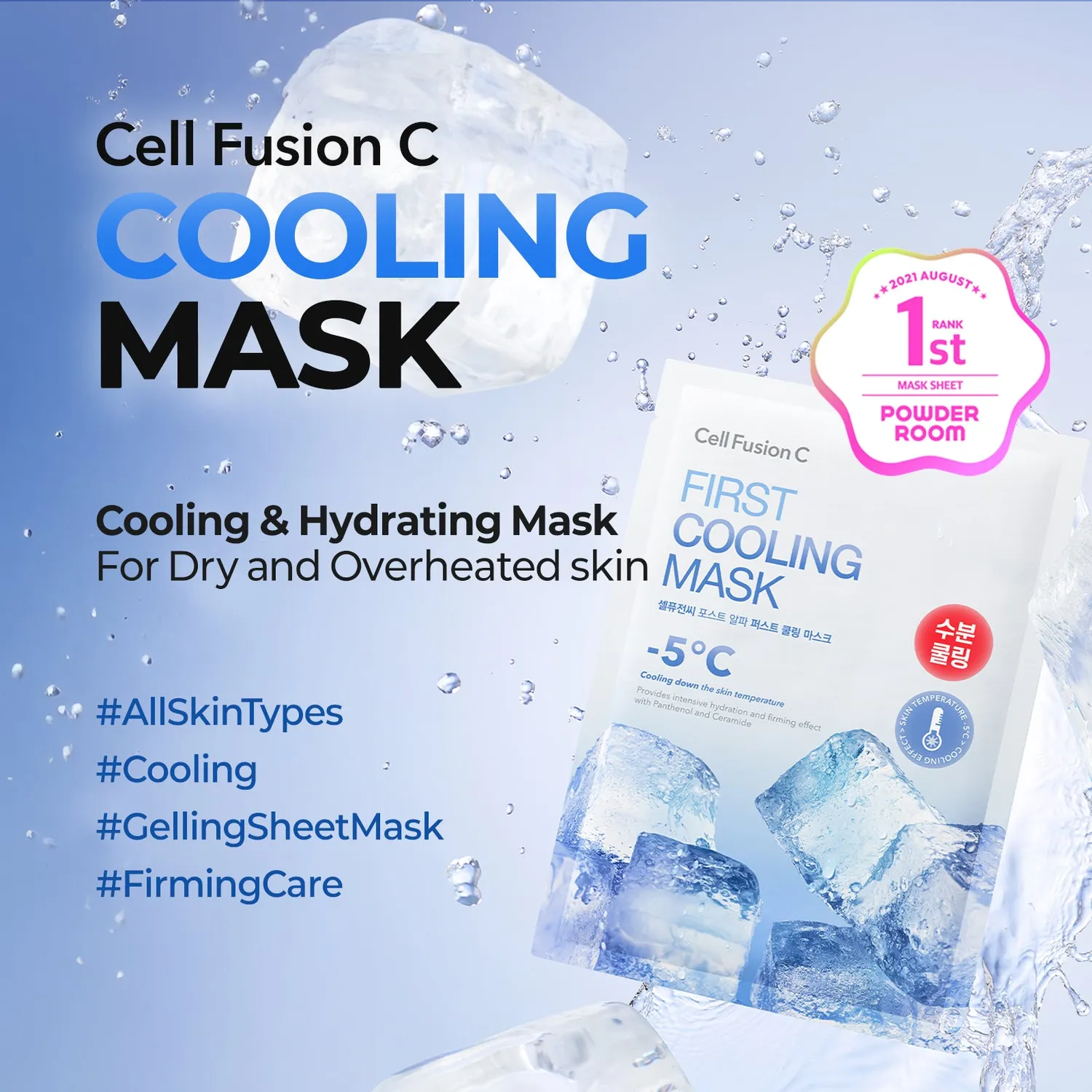 Cell Fusion Rapid Relief Mask Set maskers duo verkoelend