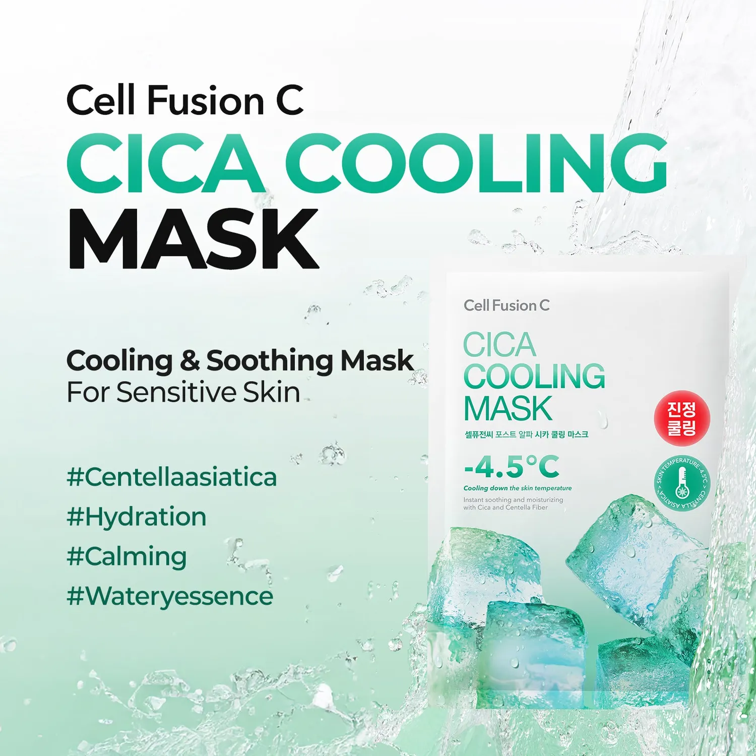 Cell Fusion Cica Cooling Mask sheet masker 5 stuks verkoelend